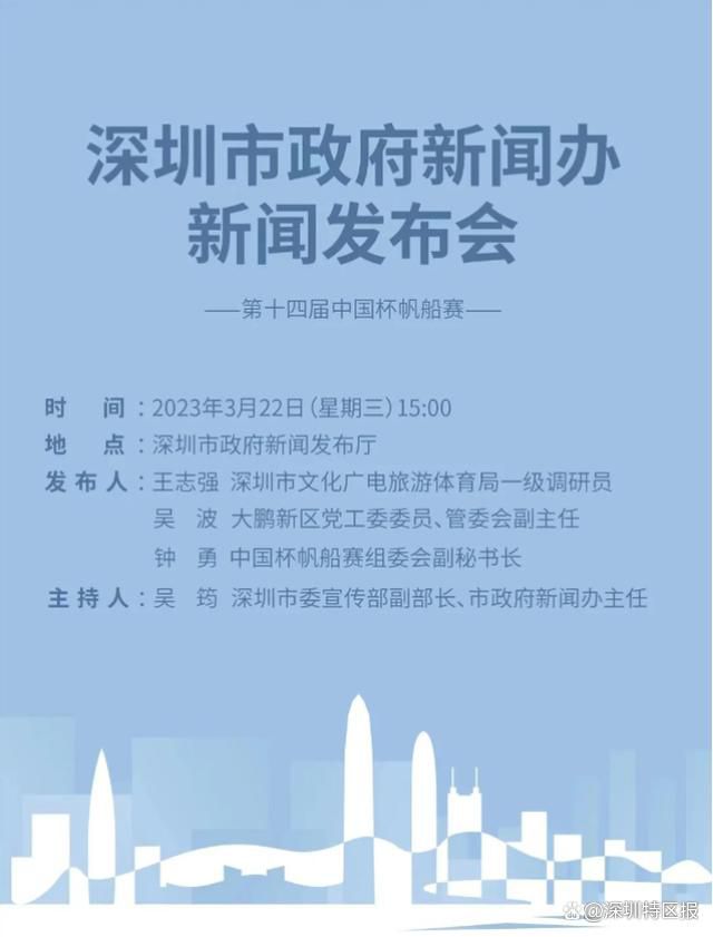 据法尔克和TobiAltsch?ffl消息，阿劳霍有一个条款，拜仁有机会以8000万欧签下他。